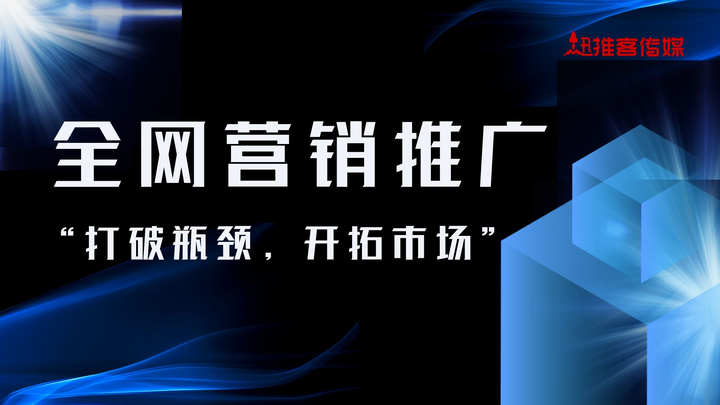 杏彩官网注册地址通过高权重平台